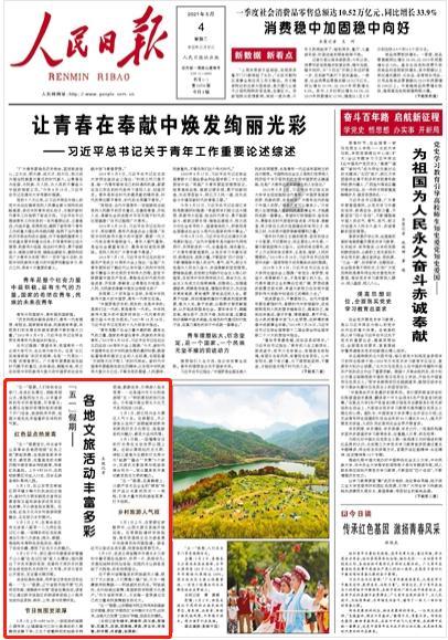 六代凯美瑞车门高低怎么调-专业知识问答网页